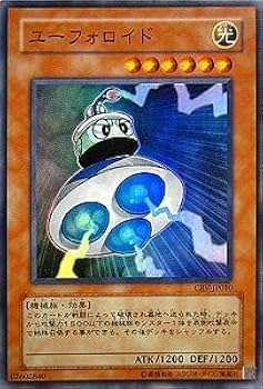 Amazon.co.jp: CRV-JP010 SR ユーフォロイド【遊戯王シングル